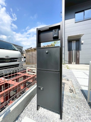 【その他】 | 廿日市市宮内字西畑口