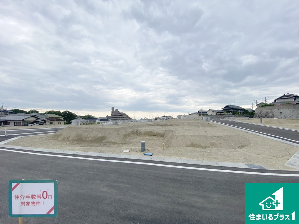 富田林市廿山　売土地