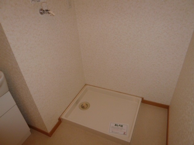 オベルジーヌのその他|洗濯機置き場