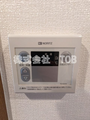 【設備】 | セントハイムつつじヶ丘壱番館 | 給湯リモコン
