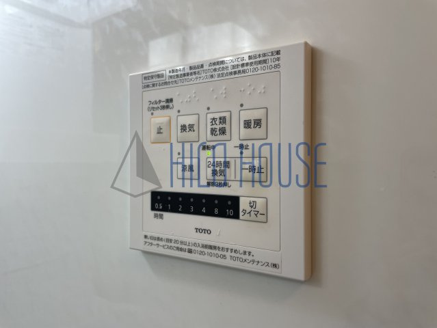 グリーンコートSの設備