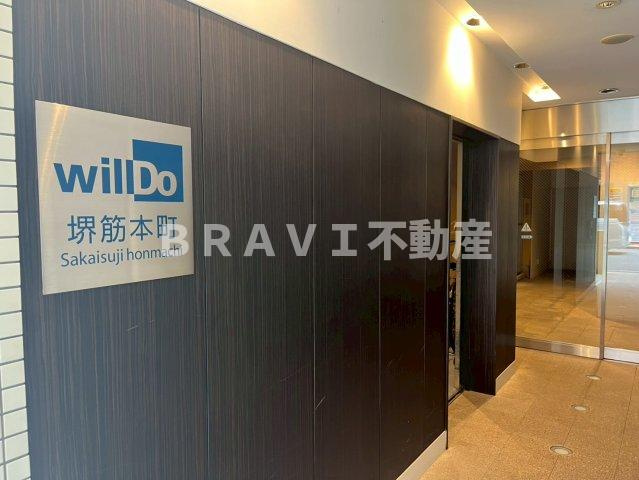 willDo堺筋本町　BRAVI不動産のエントランス|【willDo堺筋本町】建物の内部です