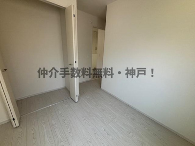 【洋室】 | 神戸市垂水区霞ケ丘　新築戸建　仲介手数料無料！ | 洋室です
