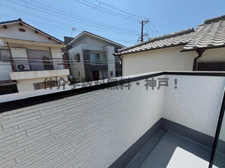 【バルコニー】 | 神戸市垂水区霞ケ丘　新築戸建　仲介手数料無料！ | 落ち着いた時間を過ごせるバルコニーです
