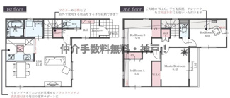 【間取り】 | 神戸市垂水区霞ケ丘　新築戸建　仲介手数料無料！ | 垂水区霞ケ丘　新築　仲介手数料無料！