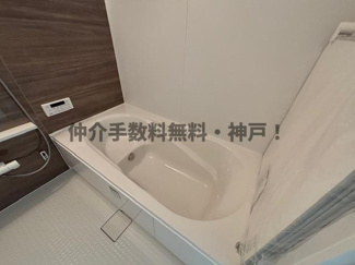 【浴室】 | 神戸市垂水区霞ケ丘　新築戸建　仲介手数料無料！ | お風呂です