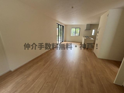 【居間・リビング】 | 神戸市須磨区菅の台7丁目　新築戸建1号棟　仲介手数料無料！ | リビングです
