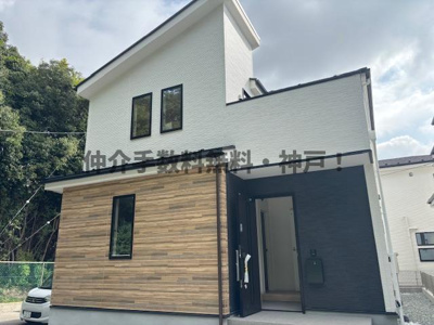 【外観】 | 神戸市須磨区菅の台7丁目　新築戸建1号棟　仲介手数料無料！ | 落ち着いた雰囲気の外観です