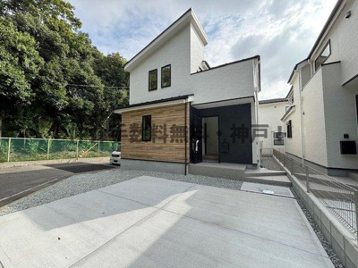 【外観】 | 神戸市須磨区菅の台7丁目　新築戸建1号棟　仲介手数料無料！ | 外観は落ち着いています