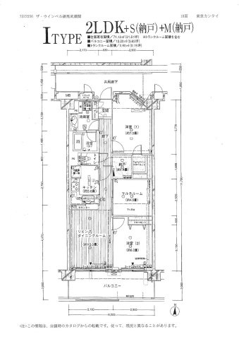 ザ・ウインベル練馬武蔵関
