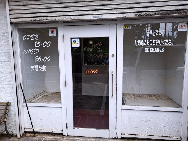 根上り松マンション松山１F店舗のエントランス