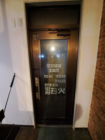 値上り松マンション松山１F店舗の内装