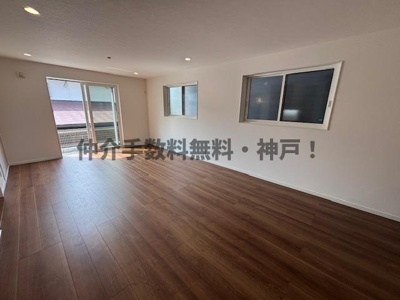 【居間・リビング】 | 神戸市西区富士見が丘4丁目　新築戸建1号地　仲介手数料無料！ | ゆったりとしたリビングです