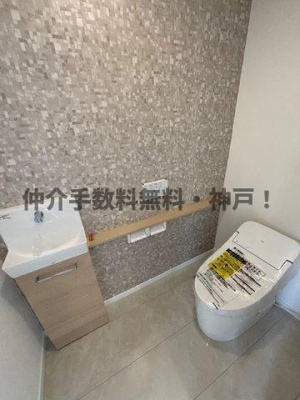 【トイレ】 | 神戸市西区富士見が丘4丁目　新築戸建1号地　仲介手数料無料！ | 落ち着いた色調のトイレです