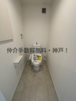 【トイレ】 | 神戸市西区富士見が丘4丁目　新築戸建1号地　仲介手数料無料！ | トイレもきれいです