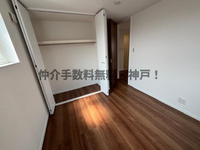 【洋室】 | 神戸市西区富士見が丘4丁目　新築戸建1号地　仲介手数料無料！ | 広々とした洋室です