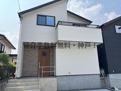 【外観】 | 神戸市西区富士見が丘4丁目　新築戸建1号地　仲介手数料無料！ | 外観は落ち着いています