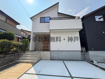 【外観】 | 神戸市西区富士見が丘4丁目　新築戸建1号地　仲介手数料無料！ | 物件の外観です