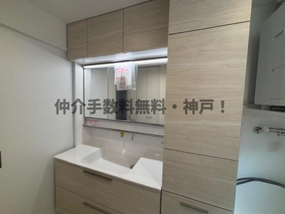 【独立洗面台】 | 神戸市西区富士見が丘4丁目　新築戸建1号地　仲介手数料無料！ | 独立洗面化粧台が付いています