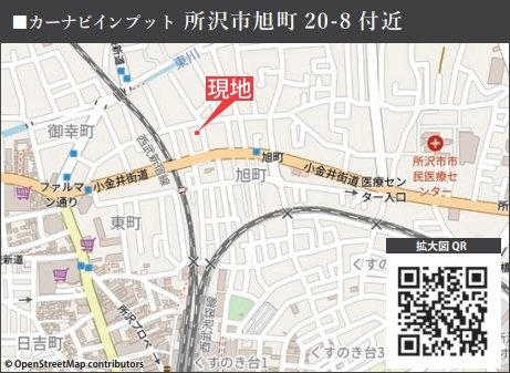 仲介手数料無料　ケイアイグレース所沢市旭町5期・新築全2棟の地図