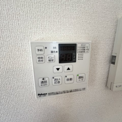 【設備】 | メゾンシャトーベルロード