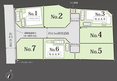 【区画図】 | 厚木市下川入　全3棟　未入居住宅