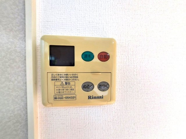 ヴィラージュルピナ C棟の設備