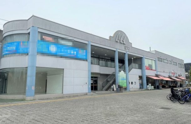 ALL瀬戸市駅店舗ビルの外観