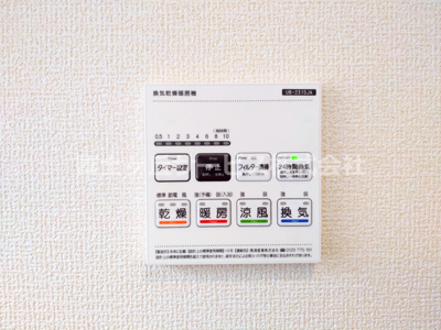 【冷暖房・空調設備】 | 豊川市平井町 58期 新築一戸建て 1号棟 | 浴室乾燥機があるので湿気がこもりません
