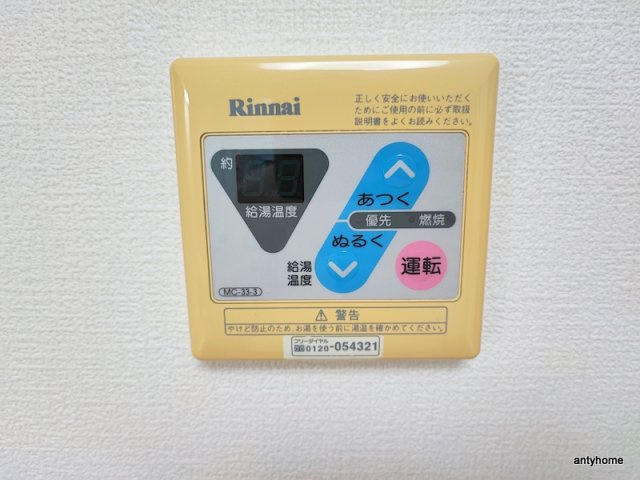 おおきに大阪天満サニーアパートメント　仲介手数料無料の内装
