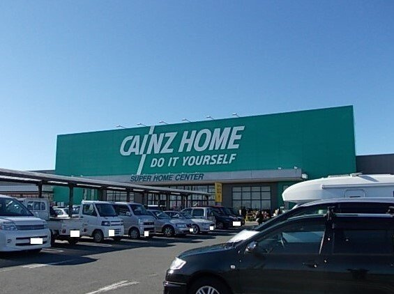 クラールの周辺|カインズホーム川島インター店まで1330m