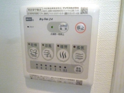 【設備】 | Fier de Shalom