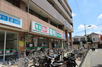 業務スーパー　保谷店まで147m