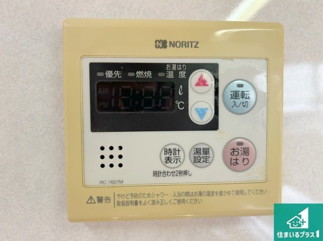 泉大津市清水町　中古一戸建ての発電・温水設備|給湯器リモコン（LDK側）ボタン一つでお風呂のお湯はり・追い炊き可能！便利な呼び出し機能付き！表示文字が大きく読みやすい有機ＥＬを採用！どの角度からも見やすくなっています。