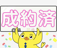 粕畠住宅2号棟の画像