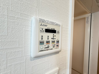 【その他】 | プロスぺリタ野江