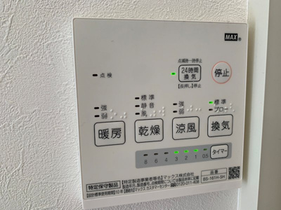 【設備】 | ソルナクレイシア井の頭