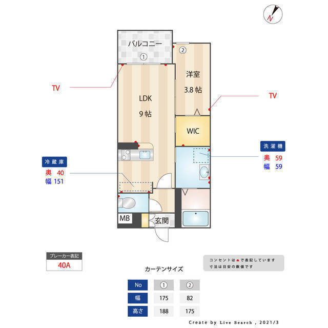 モアプラス井尻インディヴィの間取り