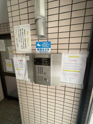 ペガサスマンション渋谷本町のセキュリティ