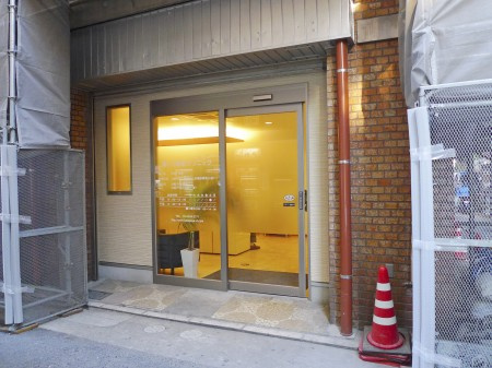 ペガサスマンション渋谷本町の周辺
