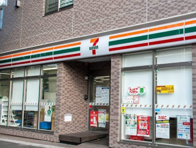 【周辺】 | アーデル中野　※6/8退去 | セブンイレブン 中野新井1丁目店まで214ｍ