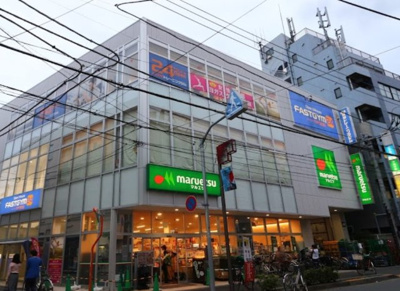 【周辺】 | アーデル中野　※6/8退去 | マルエツ 新井薬師前店まで572ｍ