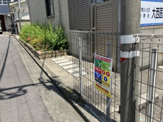 【その他共用部分】 | サンライズコート