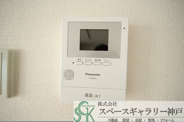 グレイス垂水のセキュリティ|※お部屋により仕様が異なる場合があります※