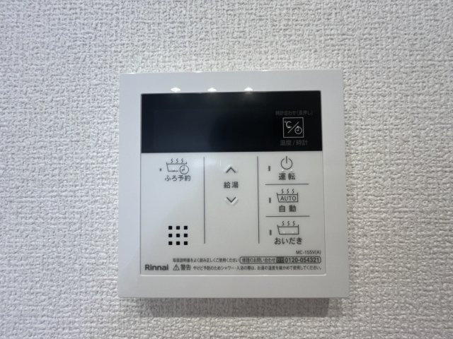 ＷＭ新八代　Ｂ棟の内装