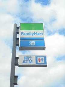 ファミリーマート田柄…まで458m