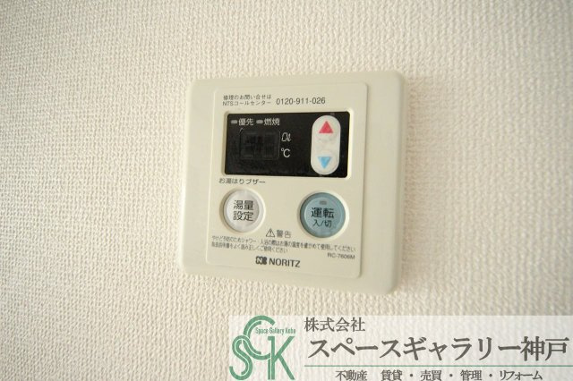 グレイス垂水の設備|※お部屋により仕様が異なる場合があります※