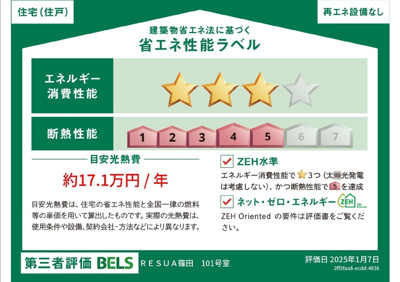 【その他】 | RESUA篠田