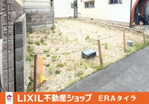 八尾市東山本町4丁目3-2　土地の画像