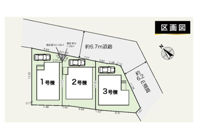 【区画図】 | 南希望が丘新築戸建全3棟　3LDK　小・中学校徒歩10分圏内